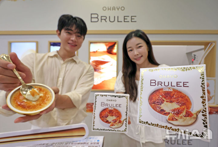 [서울=뉴시스] 김금보 기자 = 모델들이 21일 오전 서울 중구 커뮤니티하우스 마실에서 열린 일본 오하요유업의 디저트 아이스크림 '오하요 브륄레 밀크' 국내 정식 출시 행사에서 제품을 소개하고 있다. 2026.07.21. kgb@newsis.com