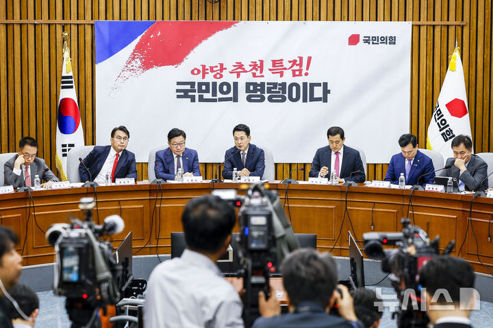 [서울=뉴시스] 정병혁 기자 = 장동혁 국민의힘 대표가 21일 서울 여의도 국회에서 열린 '제9회 전국동시지방선거 투표용지 부족사태 등 국민참정권 침해 진상규명 및 선거관리 개혁을 위한 국정조사특별위원회' 및 '6.3 국민참정권 침해 진상규명 및 선거관리 개혁 특별위원회' 연석회의에서 발언을 하고 있다. 2026.07.21. jhope@newsis.com