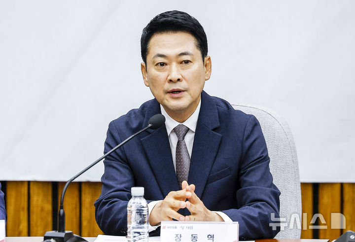 [서울=뉴시스] 정병혁 기자 = 장동혁 국민의힘 대표가 21일 서울 여의도 국회에서 열린 '제9회 전국동시지방선거 투표용지 부족사태 등 국민참정권 침해 진상규명 및 선거관리 개혁을 위한 국정조사특별위원회' 및 '6.3 국민참정권 침해 진상규명 및 선거관리 개혁 특별위원회' 연석회의에서 발언을 하고 있다. 2026.07.21. jhope@newsis.com