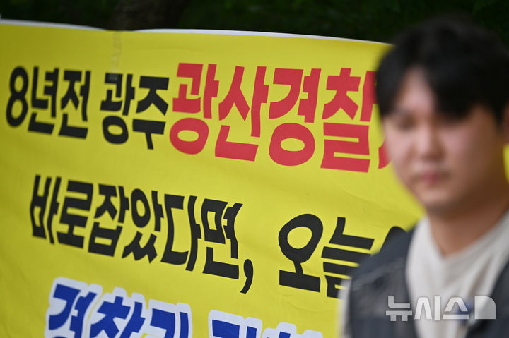 [전남광주=뉴시스] 이영주 기자 = '광주 데이트 폭력 1호 사건' 당사자 A씨가 21일 오전 광주 광산구 광주경찰청 앞에서 해당 사건 재수사를 촉구하는 내용의 기자회견을 열고 있다. 2026.07.21. leeyj2578@newis.com
