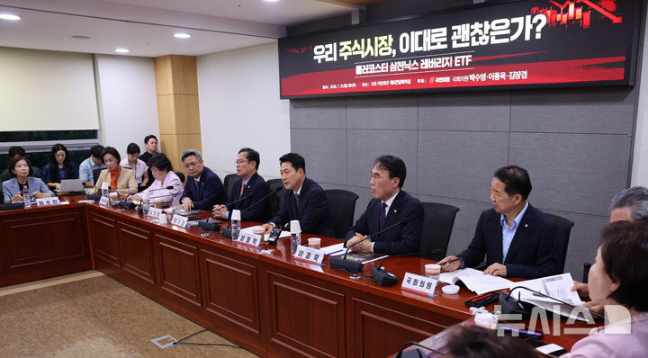 [서울=뉴시스] 고범준 기자 = 장동혁 국민의힘 대표가 21일 서울 여의도 국회 의원회관에서 열린 '우리 주식시장, 이대로 괜찮은가?: 롤러코스터 삼전닉스 레버리지 ETF' 세미나에서 있다. 2026.07.21. bjko@newsis.com