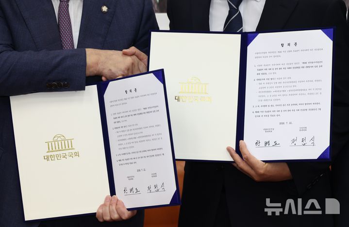 [서울=뉴시스] 최진석 기자 = 한병도(오른쪽) 더불어민주당 대표 직무대행 겸 원내대표와 정점식 국민의힘 원내대표가 21일 국회 운영위원장실에서 제9회 전국동시지방선거 투표용지 부족 사태 등 선거관리 부실 사태의 진상규명을 위한 특별검사의 임명 등에 관한 법률안을 합의문을 들고 기념촬영하고 있다. (공동취재) 2026.07.21. photo@newsis.com