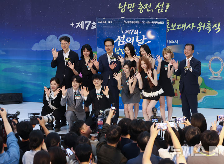 [서울=뉴시스] 조수정 기자 = 김민재 행정안전부 차관이 21일 오후 서울 종로구 정부서울청사에서 열린 제7회 섬의 날 홍보대사 위촉식에서 홍보대사 그룹 리센느(원이, 리브, 미나미, 메이, 제나), 가수 하현우, 가수 안성훈, 배우 정이랑, 유튜버 리랑에게 위촉장을 수여한 뒤 황기연 전남광주통합특별시 행정부시장, 서영학 여수시장 등과 함께 퍼포먼스를 하며 기념촬영 하고 있다. 2026.07.21. chocrystal@newsis.com