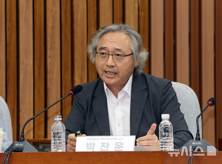 [서울=뉴시스] 국회사진기자단 = 검사의 직접 수사와 보완 수사권을 폐지한 개정 형사소송법 시행을 앞두고 법조계에선 수사 지연과 책임 소재 불명확 등의 문제를 낳을 수 있다는 우려가 쏟아졌다. 사진은 지난달 21일 오후 여의도 국회에서 열린 더불어민주당 정책의원총회에서 발언하는 박찬운 한양대 법학전문대학원 교수. 2026.08.24. photo@newsis.com