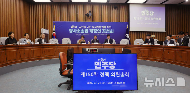 [서울=뉴시스] 국회사진기자단 = 한병도 더불어민주당 대표 직무대행 겸 원내대표가 21일 서울 여의도 국회에서 열린 정책의원총회에서 발언하고 있다. 2026.07.21. photo@newsis.com