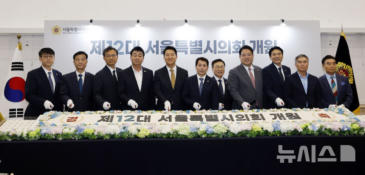 [서울=뉴시스] 김혜진 기자 = 임만균 서울시의회 의장과 오세훈 서울시장, 정근식 서울시교육감을 비롯한 참석자들이 21일 서울 중구 서울시의회에서 열린 제12회 서울시의회 개원기념식에서 기념떡 커팅을 하고 있다. 2026.07.21. jini@newsis.com