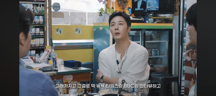 [서울=뉴시스] 정일우. (사진 = 유튜브 캡처) 2026.07.22. photo@newsis.com *재판매 및 DB 금지