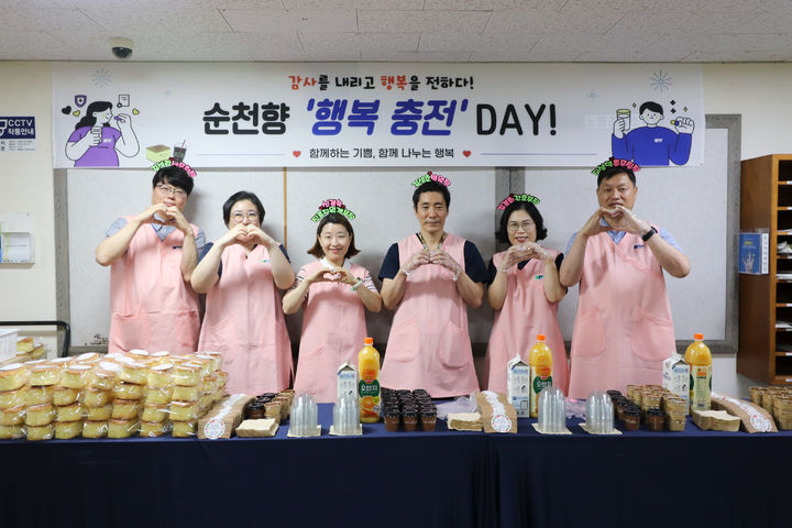 [구미=뉴시스] 행복충전 데이. (사진=순천향대 구미병원 제공) 2026.07.22 photo@newsis.com *재판매 및 DB 금지