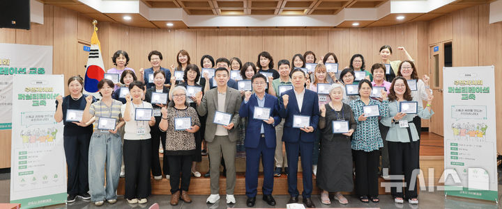 [군포=뉴시스] 퍼실리테이터 교육 참석자들이 행사를 마친 후 기념 촬영을 하고 있다. (사진=군포시 제공).2026.07.22. photo@newsis.com