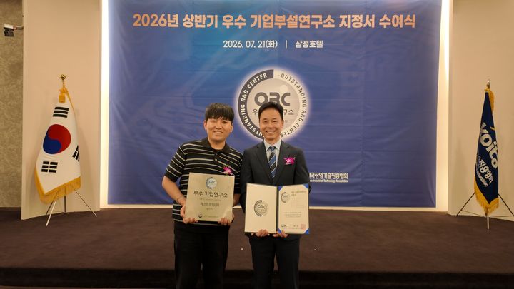 (사진=에스트래픽) *재판매 및 DB 금지