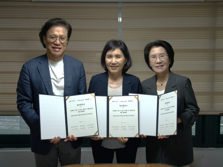 바이브컴퍼니·엔젤노인복지센터·서울시복지재단 업무협약(MOU) 체결식. (사진=바이브컴퍼니) *재판매 및 DB 금지