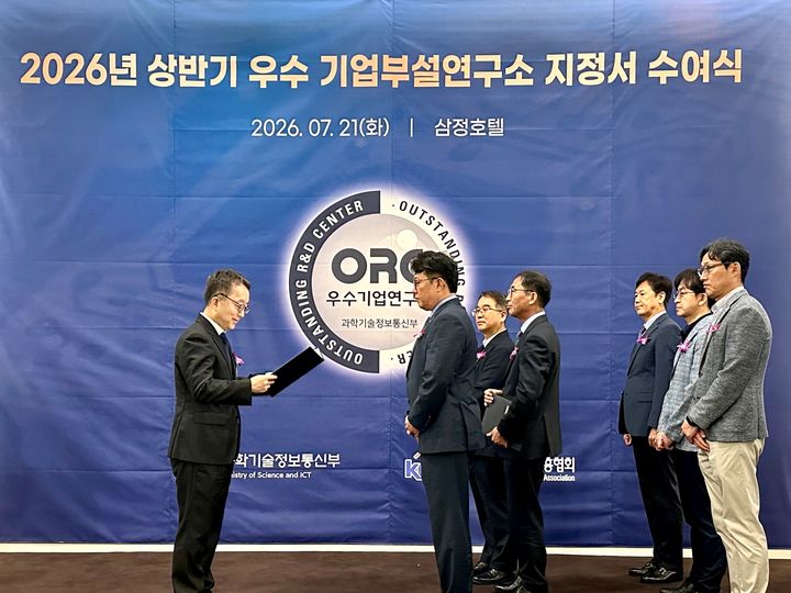 [서울=뉴시스] 21일 서울 강남구 삼정호텔에서 열린 과학기술정보통신부 주최 '2026년 상반기 우수 기업부설연구소 지정서 수여식'에서 신상진 풀무원기술원 센터장(왼쪽 두 번째)이 이준배 과학기술정보통신부 미래인재정책국 국장(왼쪽 첫 번째)으로부터 부총리 유공 표창을 수여받고 있다. (사진=풀무원 제공) *재판매 및 DB 금지