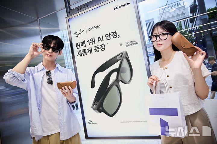 [서울=뉴시스]SK텔레콤은 AI 글래스 '레이밴 메타 글래스(Ray-Ban Meta Gen 2)'를 출시하고, 22일부터 공식 온라인몰 T다이렉트샵과 서울, 경기 지역의 SK텔레콤 PS&M 6개 매장에서 판매를 시작한다고 밝혔다. (사진=SK텔레콤 제공)