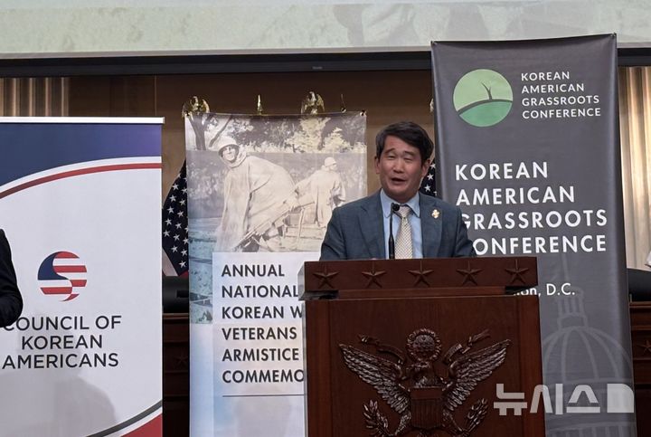 [워싱턴=뉴시스]이윤희 특파원 = 21일(현지 시간) 워싱턴DC 연방하원 건물인 캐넌오피스빌딩에서 제19회 한국전 참전용사 정전기념일 리셉션에서 데이브 민(민주·캘리포니아) 하원의원이 축사를 하고 있다. 2026.07.22. 