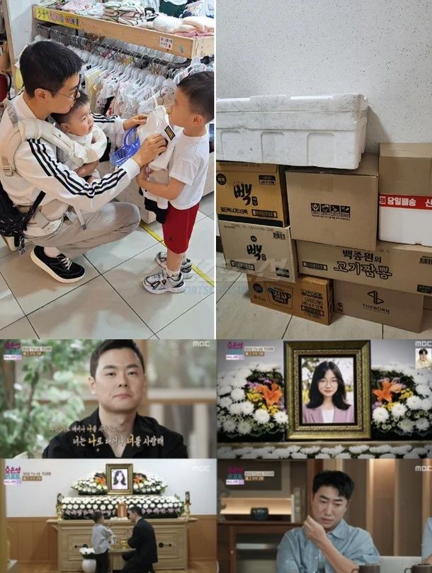 [서울=뉴시스]배그부부(사진=SNS, 방송 캡처) 2026.07.22. photo@newsis.com *재판매 및 DB 금지