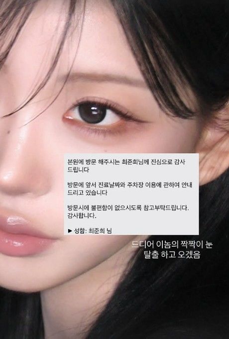 [서울=뉴시스] 최준희 (사진= 최준희 SNS 캡처) 2026.07.22. photo@newsis.com *재판매 및 DB 금지