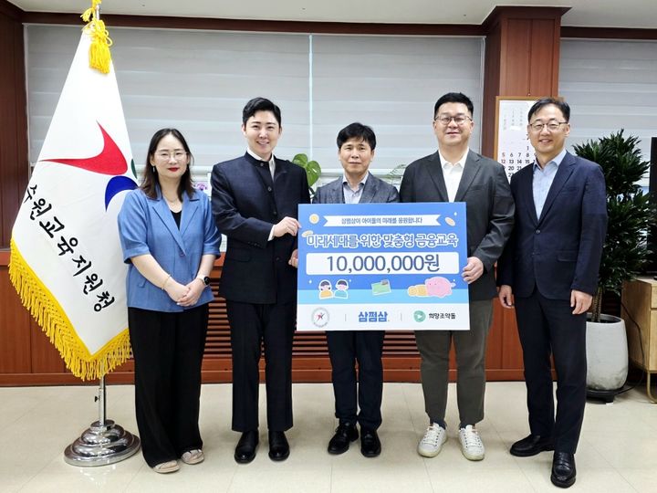 [서울=뉴시스] 자비스앤빌런즈와 수원교육지원청·희망조약돌이 체결한 '뮤지컬로 배우는 알기 쉬운 금융·세무교실 공동추진을 위한 업무협약' (사진=자비스앤빌런즈 제공) 2026.07.22. photo@newsis.com *재판매 및 DB 금지