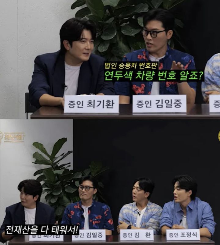 [서울=뉴시스]최기환(사진=유튜브 캡처) 2026.07.22. photo@newsis.com *재판매 및 DB 금지