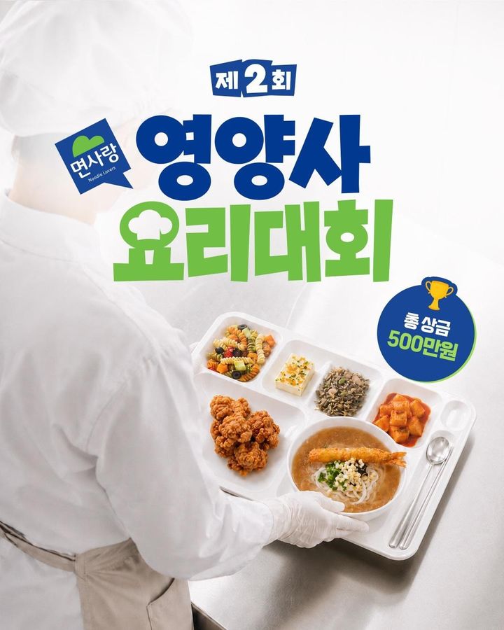 (사진=면사랑 제공) *재판매 및 DB 금지