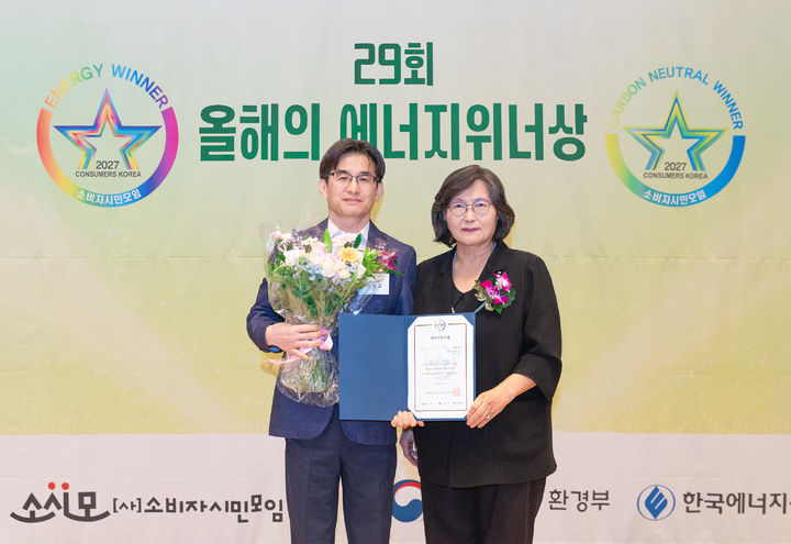 [서울=뉴시스] 지난 21일 '제29회 올해의 에너지위너상' 시상식에서 정진규(왼쪽) 코웨이 전장개발실장과 문미란 소비자시민모임 회장이 기념사진을 촬영하고 있다. (사진=코웨이 제공) 2026.07.22. photo@newsis.com *재판매 및 DB 금지