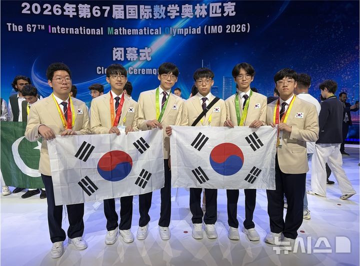 [서울=뉴시스]과학기술정보통신부와 한국과학창의재단은 제67회 국제수학올림피아드에서 한국대표단이 금메달 3개, 은메달 2개, 장려상 1개를 수상했다고 22일 밝혔다. 사진은 한국대표단인 변서진·이현준·홍승욱·김채민·김동현·심성진 학생(왼쪽부터)이 메달 시상식에서 기념 촬영을 하고 있는 모습. (사진=과기정통부 제공)