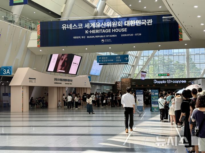 [부산=뉴시스] 한이재 기자 = 22일 오전 9시께 부산 벡스코 내 '대한민국관' 입장을 위한 긴 대기 줄이 생겼다. 2026.07.22. nowone@newsis.com