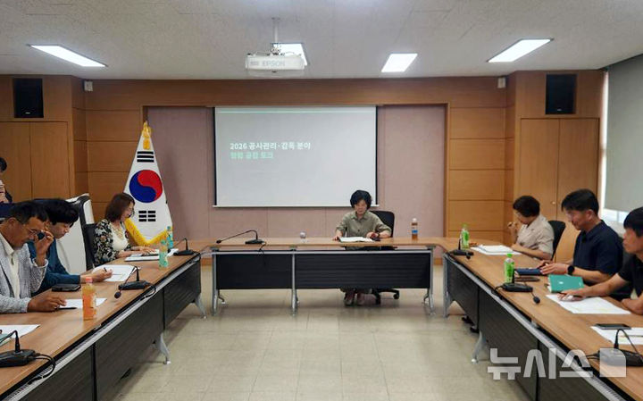 남해교육지원청, 부패취약분야 청렴 공감 토크 운영