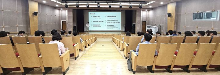 관리감독자 산업안전보건교육. *재판매 및 DB 금지