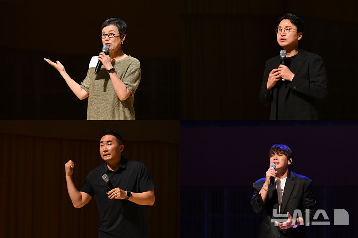 "고객 1000명과 함께"...세라젬, 토크콘서트 성료 - 뉴스 썸네일 이미지