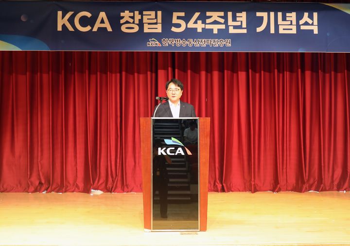 [서울=뉴시스] 이상훈 한국방송통신전파진흥원(KCA)이 원장이 창립 54주년을 맞아 청렴과 준법을 최우선 가치로 삼고 책임 있는 경영을 실천하겠다는 의지를 다졌다. (사진=KCA 제공) *재판매 및 DB 금지