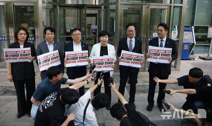 [청주=뉴시스] 서주영 기자 = 서영교 국회 법제사법위원장 등 더불어민주당 소속 의원들이 22일 충북 청주지방검찰청 앞에서 기자회견을 열고 최영중 전 청주시의원 수사 과정에서 검찰이 통신영장을 반려한 데 대해 규탄하고 있다. 2026.07.22. juyeong@newsis.com