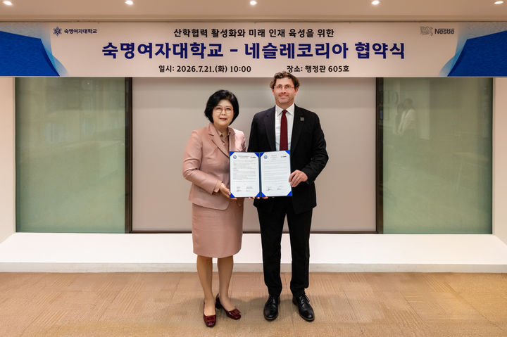 [서울=뉴시스] 21일 개최된 숙명여대-네슬레코리아 업무협약식에서 문시연(왼쪽) 숙명여대 총장과 토마스 카소 네슬레코리아 대표가 기념 사진을 촬영하고 있다. (사진=숙명여대 제공) 2026.07.22. photo@newsis.com *재판매 및 DB 금지