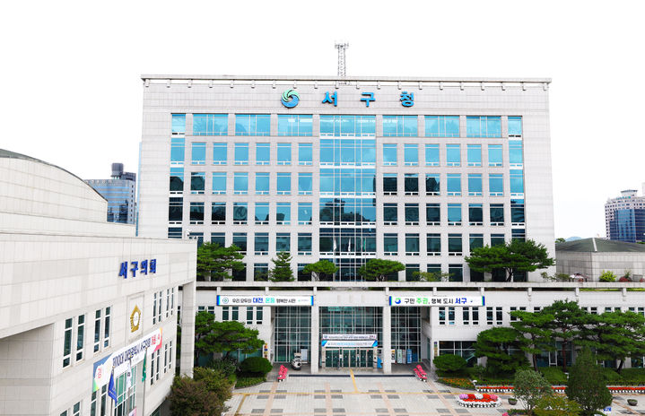 [대전소식]서구, 청년 맞춤형 취업 지원...교육·컨설팅 등 - 뉴스 썸네일 이미지