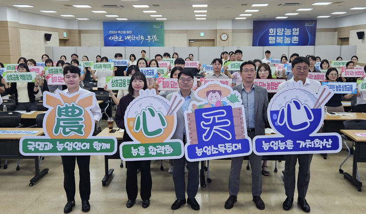 [무안=뉴시스] 농협전남본부는 21일 본부 대강당에서 하반기 상호금융사업 추진 결의를 하고 '전남농협 비이자 수익관리 역량강화교육'을 실시했다. (사진=전남농협 제공) 2026.07.22. photo@newsis.com *재판매 및 DB 금지