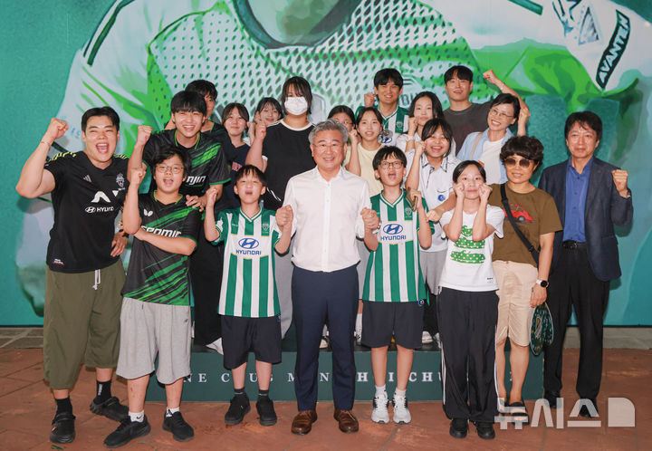 [전주=뉴시스] 전북특별자치도교육청은 지난 21일 전주월드컵경기장에서 열린 프로축구 K리그 전북현대와 대전하나시티즌 경기를 작은학교 학생·교직원들과 함께 관람하며 소통의 시간을 가졌다고 22일 밝혔다. (사진=전북교육청 제공) 2026.07.22. photo@newsis.com