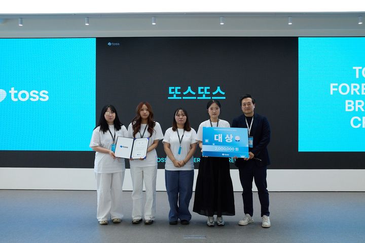[서울=뉴시스] 6월 13일 토스 오피스에서 열린 '토스 포리너 브릿지 크루' 시상식에서 대상을 수상한 한양대 '또스또스' 팀과 토스 관계자가 기념 촬영을 하고 있다. (사진=한양대 제공) 2026.07.22. photo@newsis.com *재판매 및 DB 금지
