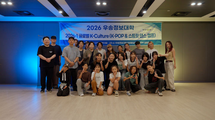 [보령=뉴시스] 보령시 스트리트 댄스 캠프 참가자들 기념촬영. (사진=보령시청 제공) 2026.07.22. photo@newsis.com *재판매 및 DB 금지