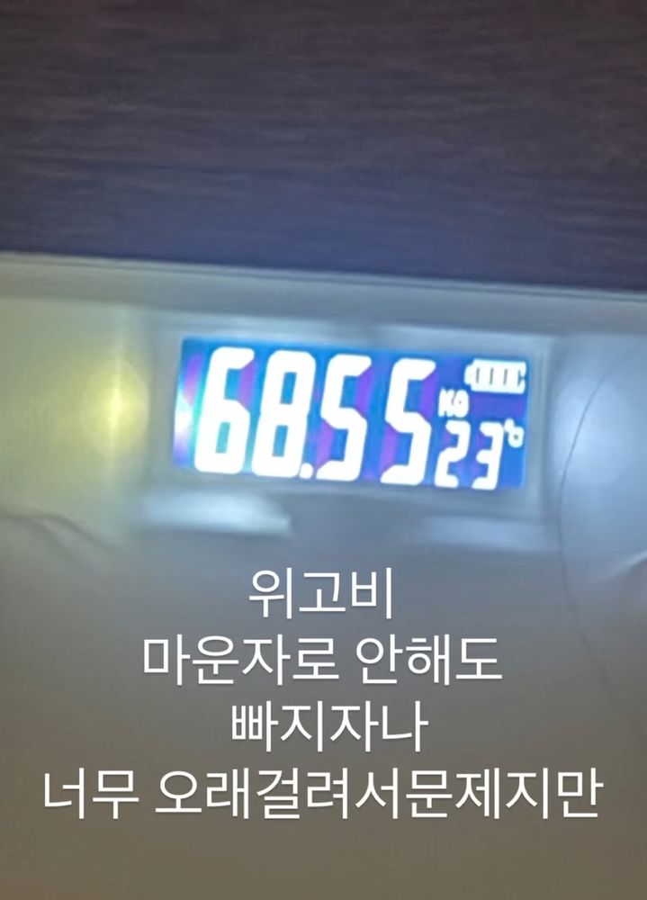 [서울=뉴시스]랄랄이 다이어트로 체중을 감량한 근황을 공개했다. (사진=랄랄 인스타그램 캡처) 2026.07.22