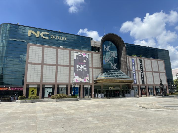 [대구=뉴시스] NC아울렛 엑스코점. (사진=뉴시스 DB). photo@newsis.com *재판매 및 DB 금지
