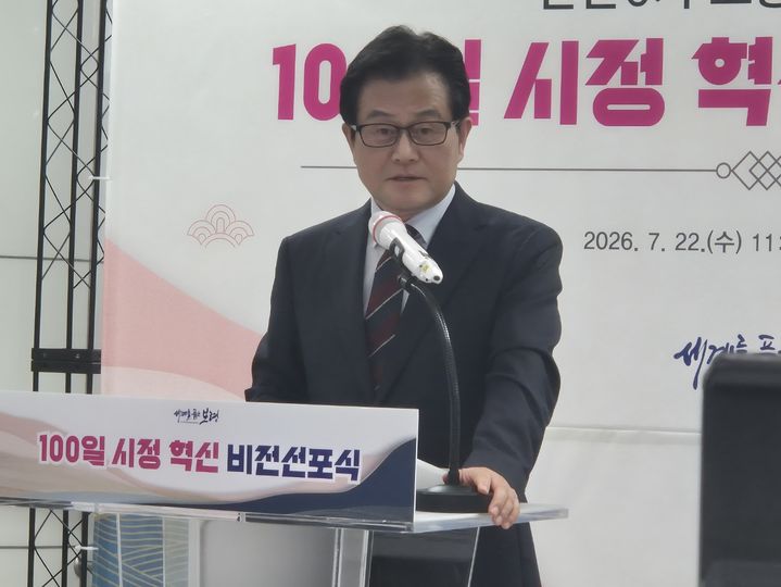 [보령=뉴시스] 유순상 기자 = 22일 보령시청에서 열린 '민선9기 보령시 미래전략 100일 시정 혁신 비전선포식'에 참석한 엄승용 시장.서 000 신임 대법관이 취임사를 하고 있다. 2024.03.17. ssyoo@newsis.com *재판매 및 DB 금지