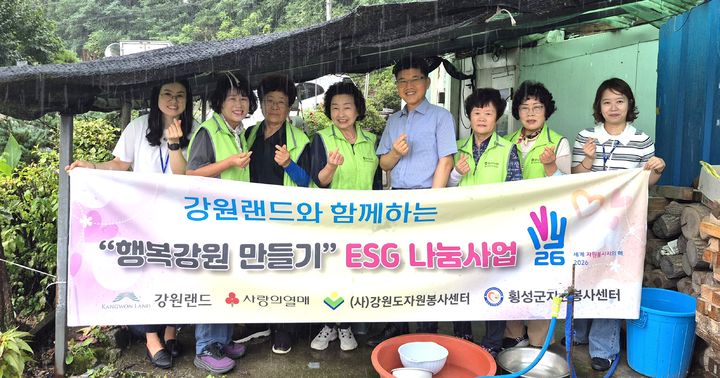 횡성읍 취약계층 연탄보일러 교체봉사. *재판매 및 DB 금지
