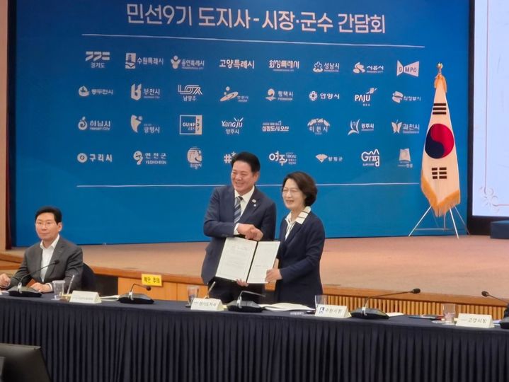 [수원=뉴시스] 박상욱 기자 = 추미애 경기도지사와 최대호 경기도시장군수협의회장이 22일 경기도경제과학진흥원 1층 광교홀에서 열린 '2026년 도지사-시장·군수 간담회'에서 공동선언문을 들고 기념사진을 찍고 있다. 2026.07.22. sw78@newsis.com *재판매 및 DB 금지