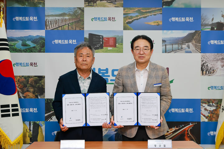[옥천=뉴시스] 황규철(오른쪽) 충북 옥천군수와 청성교육공동체 사회적협동조합 한상길 대표가 22일 옥천군청 군수 집무실에서 청성 어린이행복센터 관리·운영에 관한 위수탁 협약을 체결하고 있다. 청성교육공동체는 8월1일부터 2029년 12월31일까지 3년5개월간 센터를 운영한다. (사진=옥천군 제공) 2026.07.22. photo@newsis.com *재판매 및 DB 금지