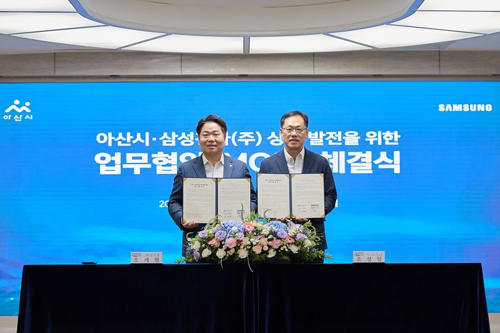 [아산=뉴시스] 충남 아산시가 삼성전자와 대규모 첨단 반도체 투자의 성공적 추진과 상생 발전을 위한 업무협약을 체결했다. (사진=아산시 제공) 2026.07.22 photo@newsis.com *재판매 및 DB 금지
