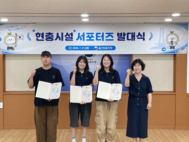 [울산=뉴시스] *재판매 및 DB 금지