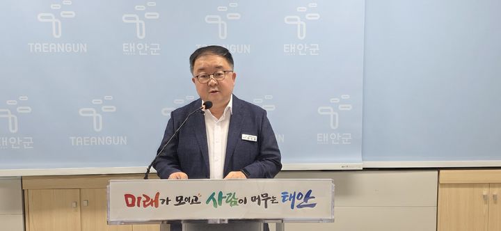[태안=뉴시스] 설명하는 전진봉 태안군 기획예산담당관.(사진=태안군).2026.07.22.photo@newsis.com. *재판매 및 DB 금지