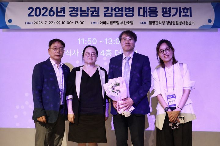 [부산=뉴시스] 좋은삼선병원 감염내과 이혁(왼쪽 세번째) 과장이 22일 아바니센트럴 부산 호텔에서 열린 '경남권 감염병 대응 평가회'에서 감염병 대응 유공자 표창을 받은 뒤 기념촬영을 하고 있다. (사진=좋은삼선병원 제공) 2026.07.22. photo@newsis.com *재판매 및 DB 금지