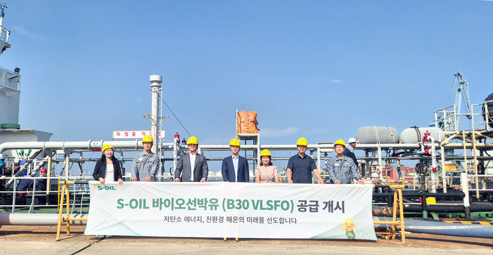 [서울=뉴시스] ] S-OIL 김인찬 정유해외영업부문장(가운데)와 직원들이 바이오선박유 공급 개시 기념 촬영을 하고 있다. (사진=S-OIL 제공) 2026.07.22 photo@newsis.com *재판매 및 DB 금지