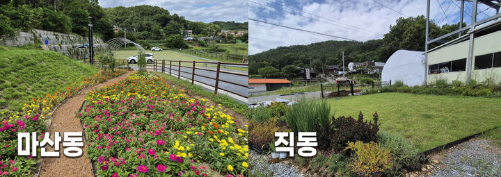 [대전=뉴시스] 대전 동구가 조성한 '시민참여형 마을정원' *재판매 및 DB 금지