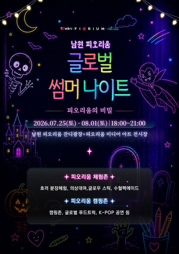  *재판매 및 DB 금지